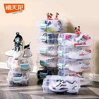 Citylong/禧天龙 可叠加防潮透气 透明鞋盒收纳