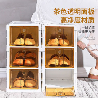 禧天龙【库存有限】免安装可折叠鞋盒收纳盒透明鞋子鞋柜塑料折叠架 免安装折叠鞋盒3格