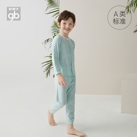 Goodbaby好孩子儿童睡衣套女春款长袖长裤家居服男童宝宝内衣套装