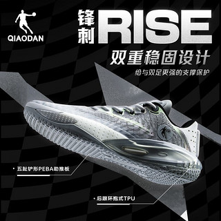 乔丹QIAODAN锋刺rise篮球鞋男鞋巭TURBO减震科技凯尔登约翰逊同款战靴 乔丹白/银色-刺蜜 44.5