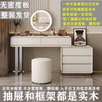 实木梳妆台斗柜一体主卧伸缩床尾化妆收纳柜轻奢奶油风简约桌