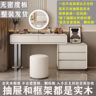 实木梳妆台斗柜一体主卧伸缩床尾化妆收纳柜轻奢奶油风简约桌