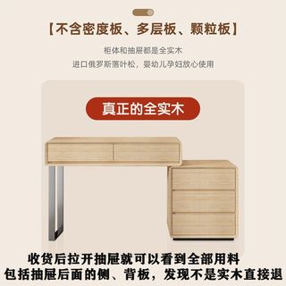 实木梳妆台斗柜一体主卧伸缩床尾化妆收纳柜轻奢奶油风简约桌