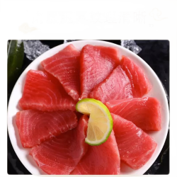 金枪鱼块*2斤（赠芥末酱油）