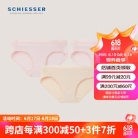 Schiesser德国舒雅女士内裤莫代尔3A抑菌透气中腰【3条装】三角裤E0/20063S