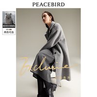 太平鸟女装大师系列阿尔巴卡羊驼毛双面呢极简大衣女冬外套