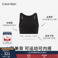 Calvin Klein内衣【摩登引力带】女士ck无钢圈轻运动U型露背内搭文胸QF7214AD
