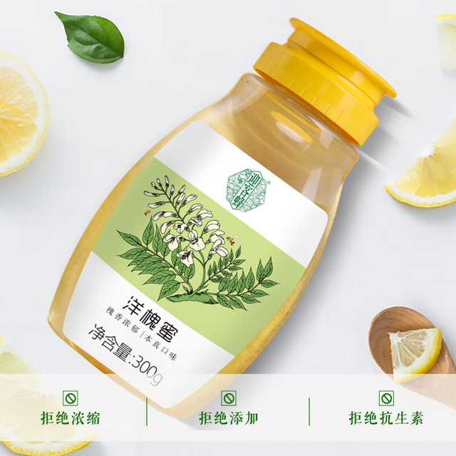 迎客蜂 洋槐蜜300g*2瓶