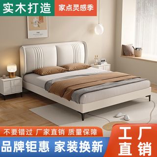 床现代简约双人床架出租房用1.5米床主卧单人床1.8欧式软包实木床