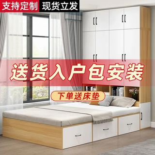 榻榻米床衣柜一体组合书桌儿童床小户型省空间多功能全套塌塌米床