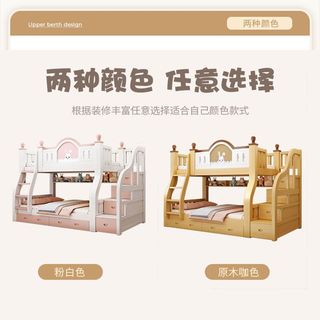 全实木上下床加厚成人高低床子母床上下铺床二层儿童双层床母子床