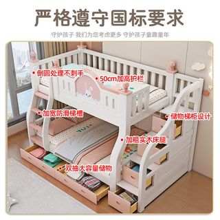 全实木上下床加厚成人高低床子母床上下铺床二层儿童双层床母子床