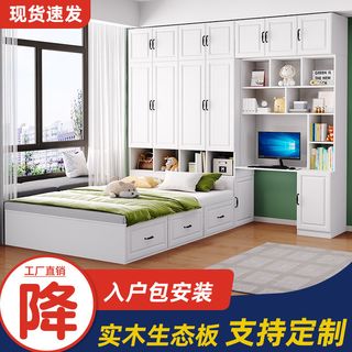 衣柜床榻榻米床柜一体组合带书桌小户型儿童房塌塌米储物收纳