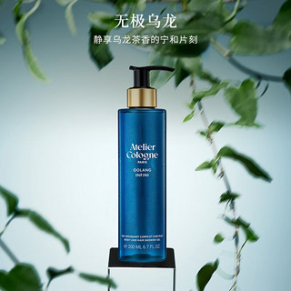 atelier cologne 欧珑 无极乌龙沐浴露 200ml