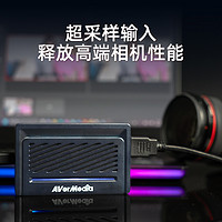 AVerMedia 圆刚 gc531采集卡直播专用4KP60高清HDMI2.1相机游戏直播采集器