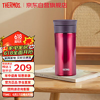 THERMOS 膳魔师 不锈钢保温杯男女真空茶隔杯办公室便携商务礼物泡茶杯 TCMA-400 红色 400ml