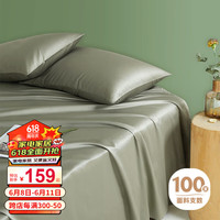 MIDO HOUSE 100支新疆长绒棉纯棉床单单件全棉 245*250cm