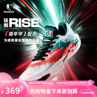 乔丹QIAODAN【KJ 凯尔登同款】锋刺rise篮球鞋专业实战球鞋 乔丹白太阳橙 45