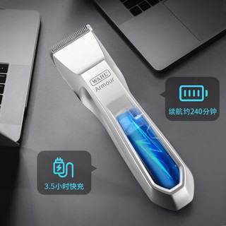  WAHL/华尔 充电式 理发器