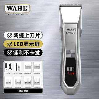  WAHL/华尔 充电式 理发器