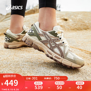 ASICS 亚瑟士 跑步鞋抓地越野跑鞋女鞋耐磨稳定透气运动鞋GEL-KAHANA 8