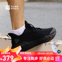 必迈男女远征者5.0 休闲运动鞋超轻减震防滑舒适运动鞋透气慢跑 黑马 39 女