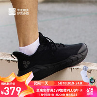 必迈男女远征者5.0 休闲运动鞋超轻减震防滑舒适运动鞋透气慢跑 黑马 39 男