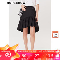 红袖黑色半身裙2022夏季女装不规则荷叶边高腰A字裙 黑050 S