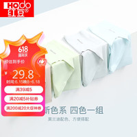 红豆内裤女冰丝无痕女士内裤抑菌纯棉里裆轻薄透气4条装B2-70组三165