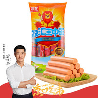 双汇【3月左右产】王中王火腿肠60g*9支/540g袋装装香肠火腿即食露营 60g*9支*1袋
