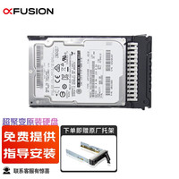 超聚变 配件适用于2288V3 2288HV5 2488V5 5885HV5 V6 服务器主机 16TB SATA 7.2K 企业级3.5英寸硬盘