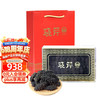 晓芹 大连干海参 海参干货礼盒 辽刺参 源头直发 顺丰包邮