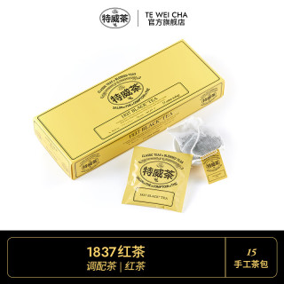 特威茶 1837红茶 茶叶莓果香味袋泡茶 2.5g*15包