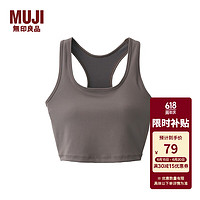 无印良品（MUJI） Walker 女式 易干 背心式文胸 内衣 BIH03A3S 中灰色 S /A70