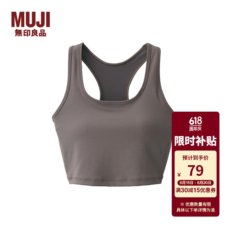 中灰色