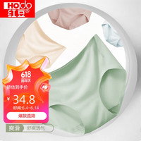 红豆内裤女冰丝无痕女士内裤抑菌纯棉里裆轻薄透气4条装B2-70组一165 组合一 165/72A