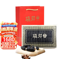晓芹 大连干海参 海参干货礼盒 辽刺参 源头直发  200g45-55只 礼盒装