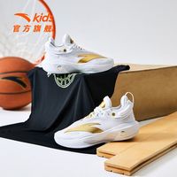 ANTA安踏儿童运动鞋KT族群男大童鞋减震耐磨篮球鞋 安踏