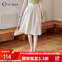 Olrain欧芮儿杏色半身裙夏款高腰显瘦气质优雅花瓣腰头垂坠感中长裙 杏色 165/72A/L