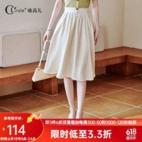 Olrain欧芮儿杏色半身裙夏款高腰显瘦气质优雅花瓣腰头垂坠感中长裙 杏色 155/64A/S