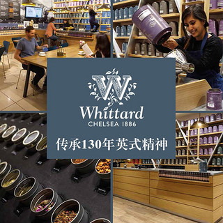 Whittard英国 低咖啡因英式早餐50片圆形茶包茶叶袋泡茶盒装