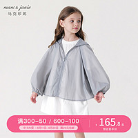 女童超轻透气斗篷式防晒衣薄外套夏装新款240561