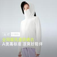 蕉下 Beneunder【凉感防晒】黑胶帽檐精致小提花春夏儿童防晒服透气防晒衣