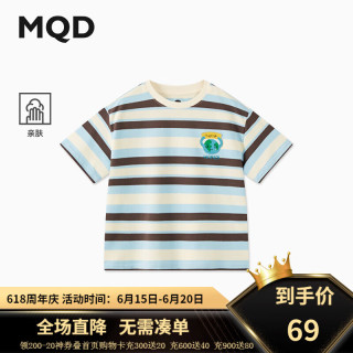 马骑顿（MQD）MQD童装男大童24夏潮酷休闲学院风条纹短袖T恤 浅蓝条 160cm