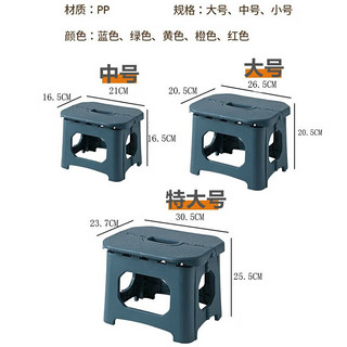 微光湖岸 折叠凳便携式家用加厚凳子户外钓鱼折叠凳火车小板凳塑料小板凳 黄色-特大号30.5*23.7*25.5cm