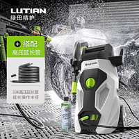 绿田(LUTIAN)高压洗车机家用清洗机洗车泵刷车泵洗车高压洗车水枪 220V 1500W 延长版- 6米延长管+洗车液+壶