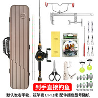 流云免拆筏钓竿桥筏套装鱼竿桥钓筏竿整套带包全套桥钓阀竿带伸缩伐杆 1.1m -1.3m带包【玻纤双竿稍】1套 米数轮子选这【1.1-1.3】左手轮