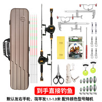 流云免拆筏钓竿桥筏套装鱼竿桥钓筏竿整套带包全套桥钓阀竿带伸缩伐杆 1.1m -1.3m带包【全钛双竿稍】2套 米数轮子选这【1.1-1.3】右手轮