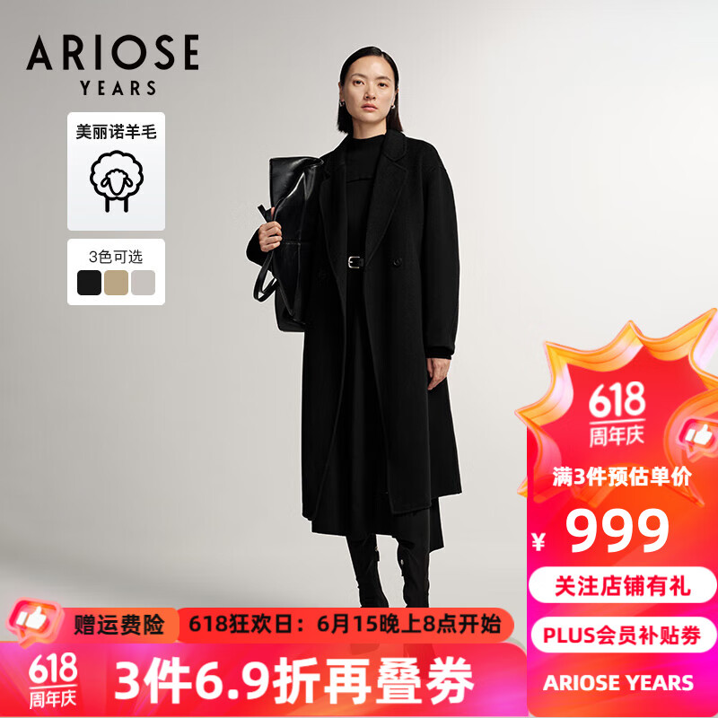 艾诺丝雅诗【商场同款】2023冬季新品系带收腰双面呢大衣毛呢外套女21032337