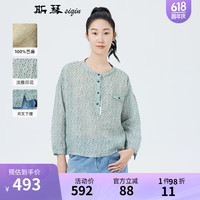 斯琴(siqin)女夏季新品女苎麻印花圆领半开襟套头休闲宽松衬衫上衣BCXS019150 花色